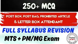 POST BOX, POST BAG, PROHIBITED ARTICLE & LETTER BOX ATTENDANT || FULL SYLLABUS REVISION ||