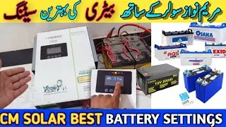 CM Solar Inverter Complete Battery Settings and Battery Test | Battery Settings in Hybrid Inverter