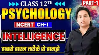 Intelligence| Psychology |CLASS 12| chapter 1| part 1|