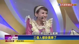 羅平著西裝唱康康經典歌 被虧