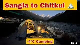 Sangla to Chitkul 🏔️ | -4&deg;C Camping, Epic Drone Shots & India&rsquo;s Last Village 🇮🇳 (Cinematic Vlog)&rdquo;