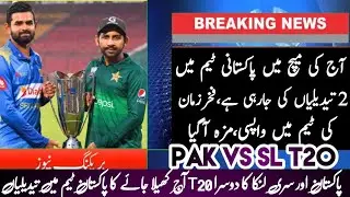 Pakistan Vs Srilanka 2nd T20 | Pakistan Vs SriLanka Playing 11 Mussiab Sports |