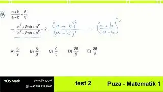 الدرس العاشر النسبة والتناسب test 2