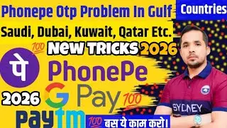 Phonepe/Google pay registration problem in gulf countries 2026 || Upi registration problem 2026 