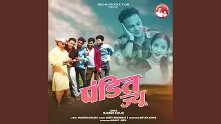 Pandit Jyu