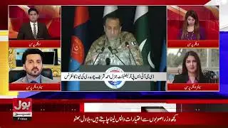 DGISPR Press Confrance | Big Discussion | Absa Komal Talks About PTI Narrative & Political Tensions