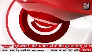 Tips for Safe Holi | Sun Eye Hospital |