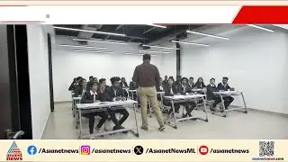 ജെയിൻ യൂണിവേഴ്സിറ്റി ഫ്യൂച്ചർ സമ്മിറ്റ് ; രണ്ടാം പതിപ്പിന് ജനുവരി 29ന് തുടക്കം | Jain University