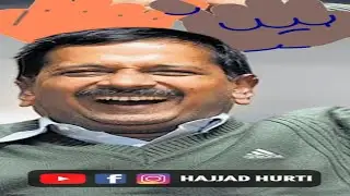 Is Kejriwal a liar? केजरीवाल ने दिल्ही को Venice बना दिया