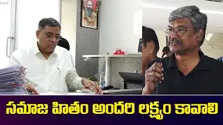 సమాజ హితం అందరి లక్ష్యం కావాలి | Kacharla GangadharAdditional Chief City Planner | GHMC Program