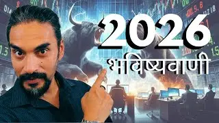 🚀📈 2026 का भविष्य : SPY, Gold और Bitcoin!! ✨