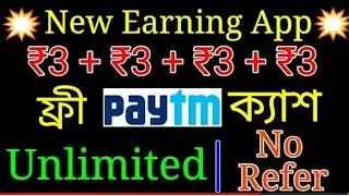 #Vchannel Download ViuOn app and Get a chance to win upto ₹1000. Use