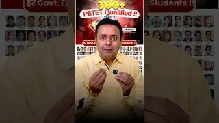 🚨 PSTET Paper 2 Maths: 30/30 Score का Secret! 🚨
