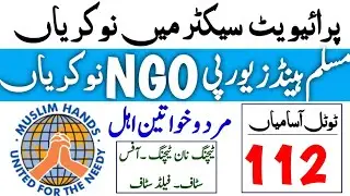 Muslim hands NGO privets jobs Pakistan |privets jobs in Pakistan|today all jobs update