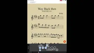 Easy Saxphone, 쉬운 색소폰, 색소폰 악보, 취미 색소폰, 색소폰 연습, 색소폰 독학, 색소폰 초보,  Way Back Then (Beginner version)