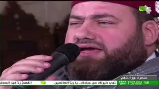 سهرة نور الشام 31.12.2023
