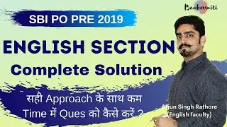 SBI PO PRE 2019 MEMORY BASED PAPER I COMPLETE SOLUTION I BANKING EXAM I ARJUN SINGH RATHORE