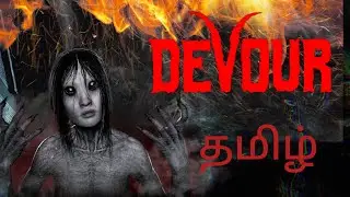 Devour Tamil | Horror Multiplayer Live legendary gaming tamil