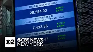 Stock futures trending slightly higher after wild day on Wall Street