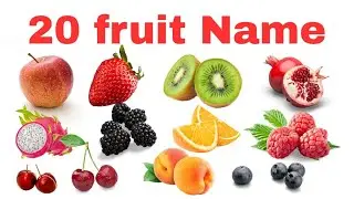 20 Fruits name Hindi & English | फलो के नाम हिंदी और अंग्रेज़ी | Fruits Name | 