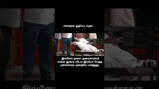 stalin cm#sanatandharma #udayanithi #india #