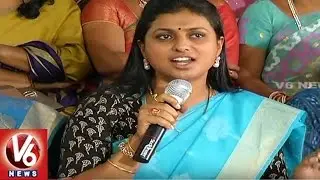 MLA Roja Slams AP CM Chandrababu And Cabinet Ministers | Visakhapatnam | V6 News