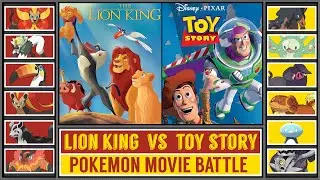 Pok&eacute;mon Movie Battle: LION KING vs TOY STORY