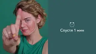 Caudalie Vinergetic C+ Instant Detox Mask - Детокс-маска для лица