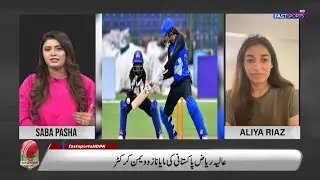 Exclusive interview with Famous Pakistani Cricketer Aliya Riaz | INSWINGER SHOW - Fast Sports
