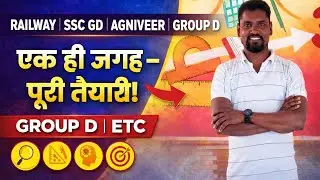 वर्णमाला परीक्षण Alphabet test ( railway, SSC GD, agniveer, group D etc) By kumar sir 