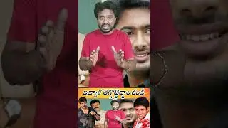 తెలుసుకుని మాట్లాడు | Chiranjeevi vs Uday kiran | Manasantha Nuvve Movie Re Release | Ravi Universe