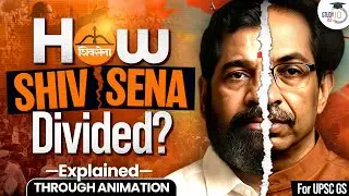 Why Shiv Sena Split? | Shiv Sena Power Struggle Explained | Uddhav vs Shinde Full Story | StudyIQ