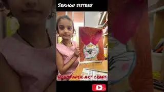 sekhon sisters | newspaper art & craft |kids 6 year old -activity craft #drawing #artwork