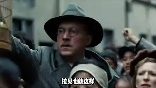 1376.血色南京城，中国的辛德勒，拉贝如何用纳粹身份保全25万平民？ @Thomas Nicolai Rabe