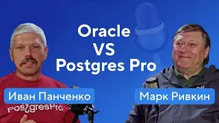 PostgreSQL сможет заменить Oracle? Ушел ли Oracle из России? &mdash;&nbsp;Подкаст &laquo;Слон в IT-лавке&raquo;