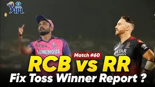 Bangalore vs Rajasthan Toss Winner | ipl 60th match rr vs rcb | Match Predection | rcb vs rr toss
