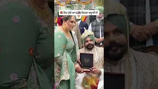 🥳ਇਹ ਹੁੰਦੇ Gift☎️9517364892 Gurpreet Singh #wedding #canada #punjabi #uk #england #ukbhangra #london