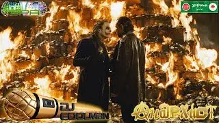 Dj Coolman - Анархист (фестиваль 