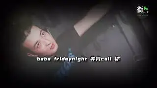 Friday night china.  FRIDAY9 II - kkluv