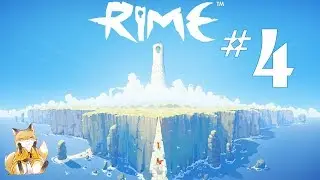 Rime - #4 - Мальчик и Тени