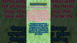 Heroic Drama #englishwithtrick #youtubeshorts #shortsfeed