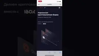 Новая биржа QMALL.IO Scam Airdrop токенов QML 20$ бесплатно