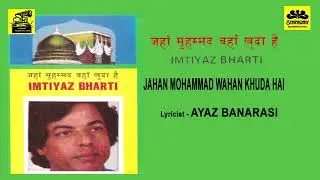 JAHAN MOHAMAAD WAHAN KHUDA  |  IMTIYAZ BHARTI