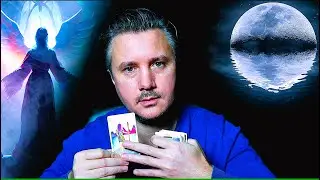 Я ОЧЕНЬ СОЖАЛЕЮ ТОГО, КТО ПЛАНИРУЕТ НАПАДЕНИЕ НА ВАС❗️😨 АРХАНГЕЛ МИХАИЛ ВМЕШИВАЕТСЯ СЕЙЧАС❗️⚔️