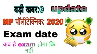 Polytechnic exam date 2020 !MP PPT 2020/ mp polytechnic। Exam।News। Latest news