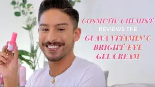 Обзор гелевого крема для век с витамином С от гуавы от Cosmetic Chemist | Рецепт сияния