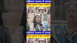 #trending #trendingshorts #trend #tejashwiyadav #tejasviyadav #tejaswiyadav #publicreaction #public