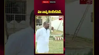 TDP MLA Candidate K.E. Shyam Babu Exclusive Interview : || మా నాన్న జెంటిల్&zwnj;మెన్..|| BIG TV
