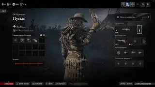 хант #games #игры #huntshowdown1896