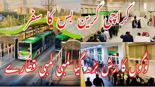 Karachi Green line Bus | Green line Bus || Metro bus || VLog | #greenline #metrobus #greenlinebus